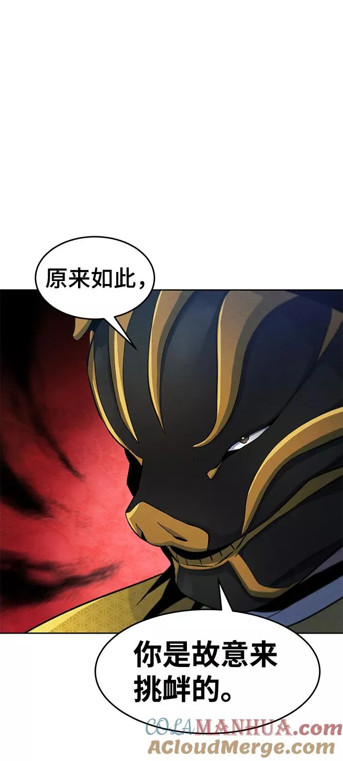 第35话45