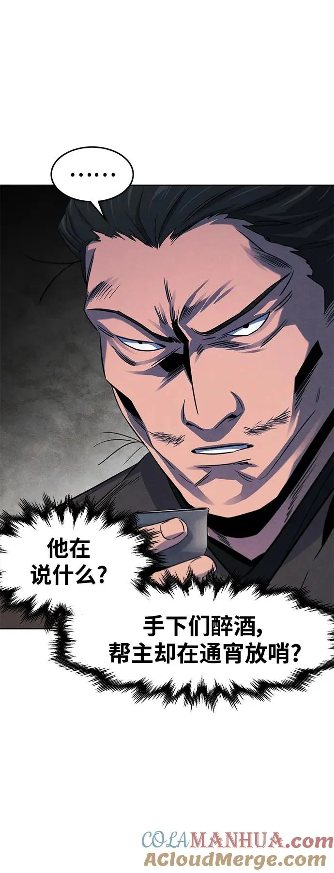 第93话45