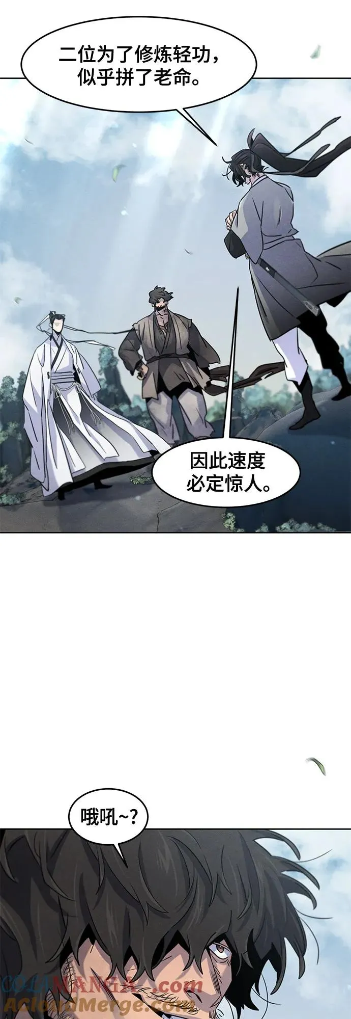 第110话12
