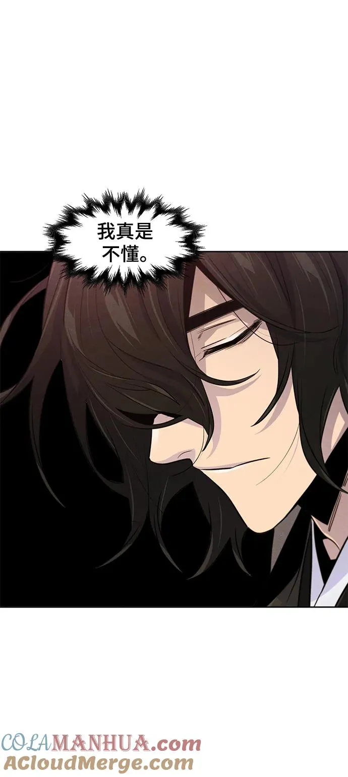 第97话15