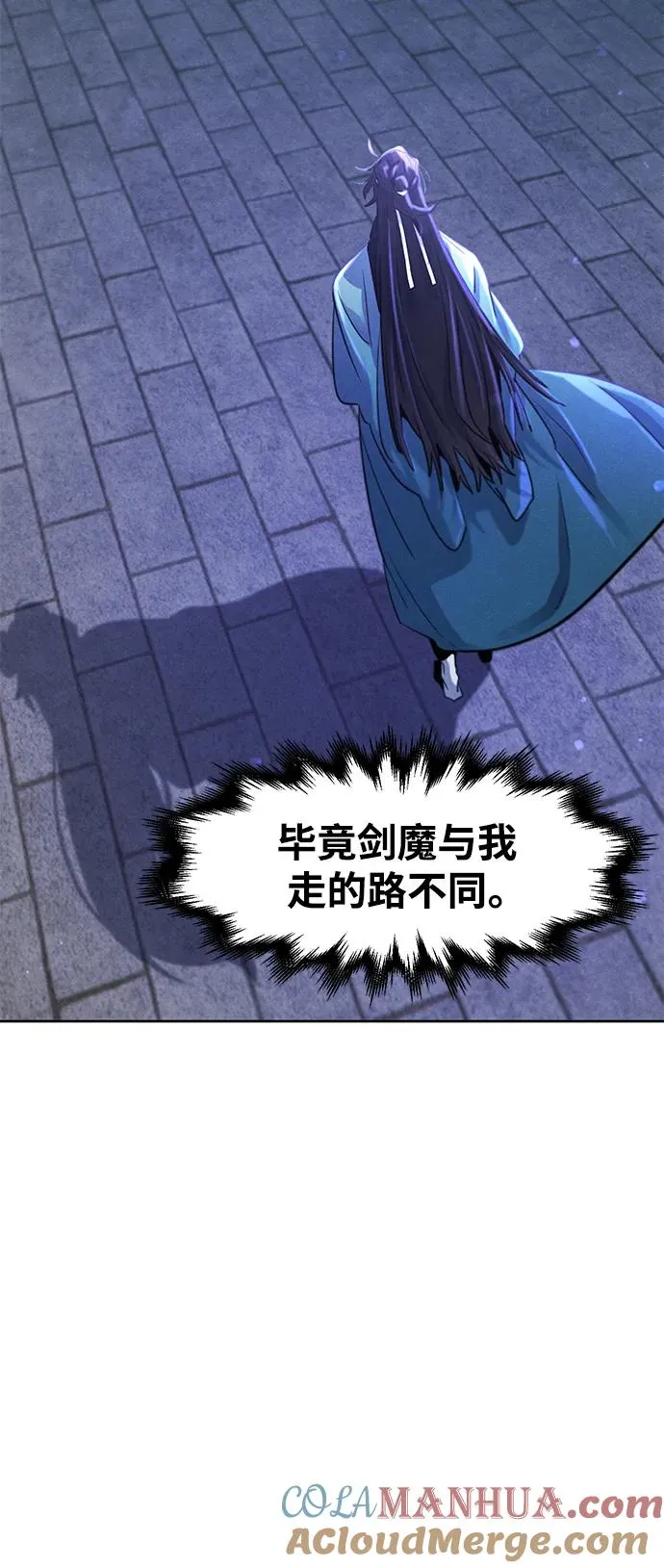 第87话33