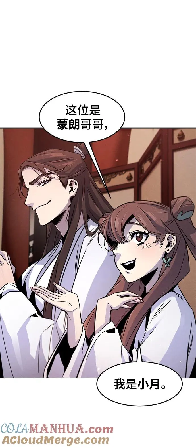 第81话21