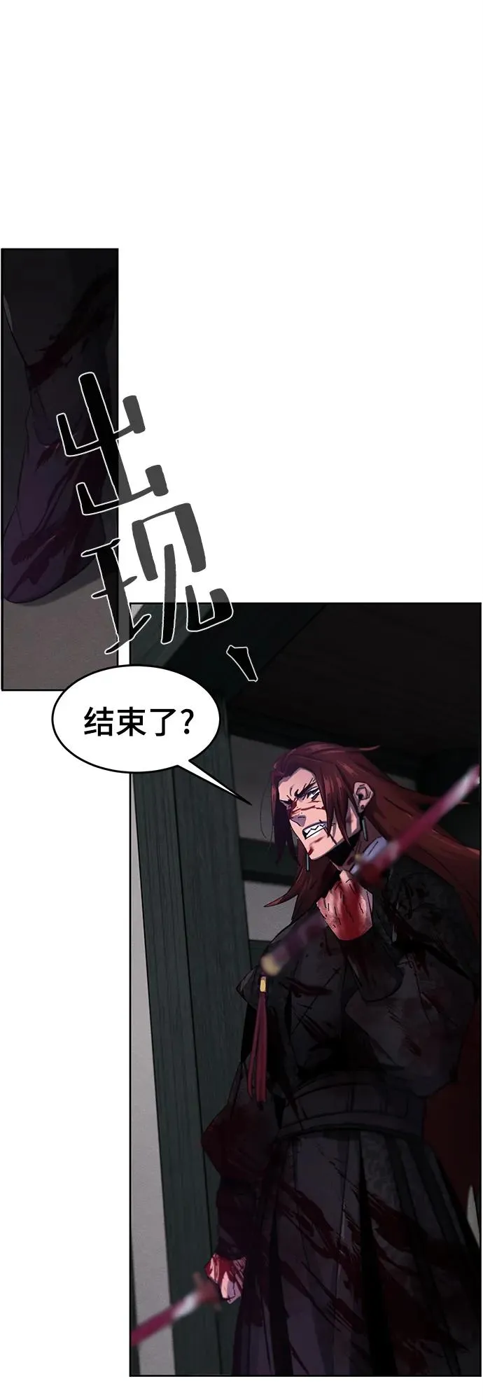 第56话71