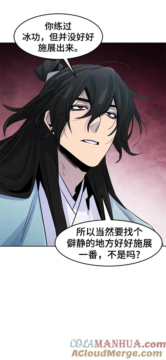 第84话63