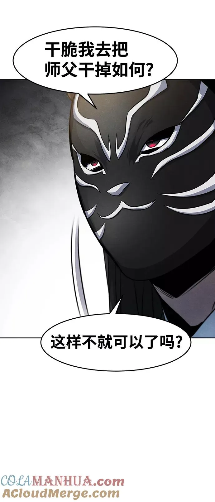 第41话81