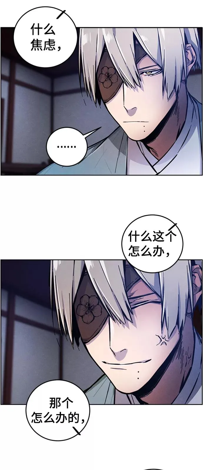 第7话14