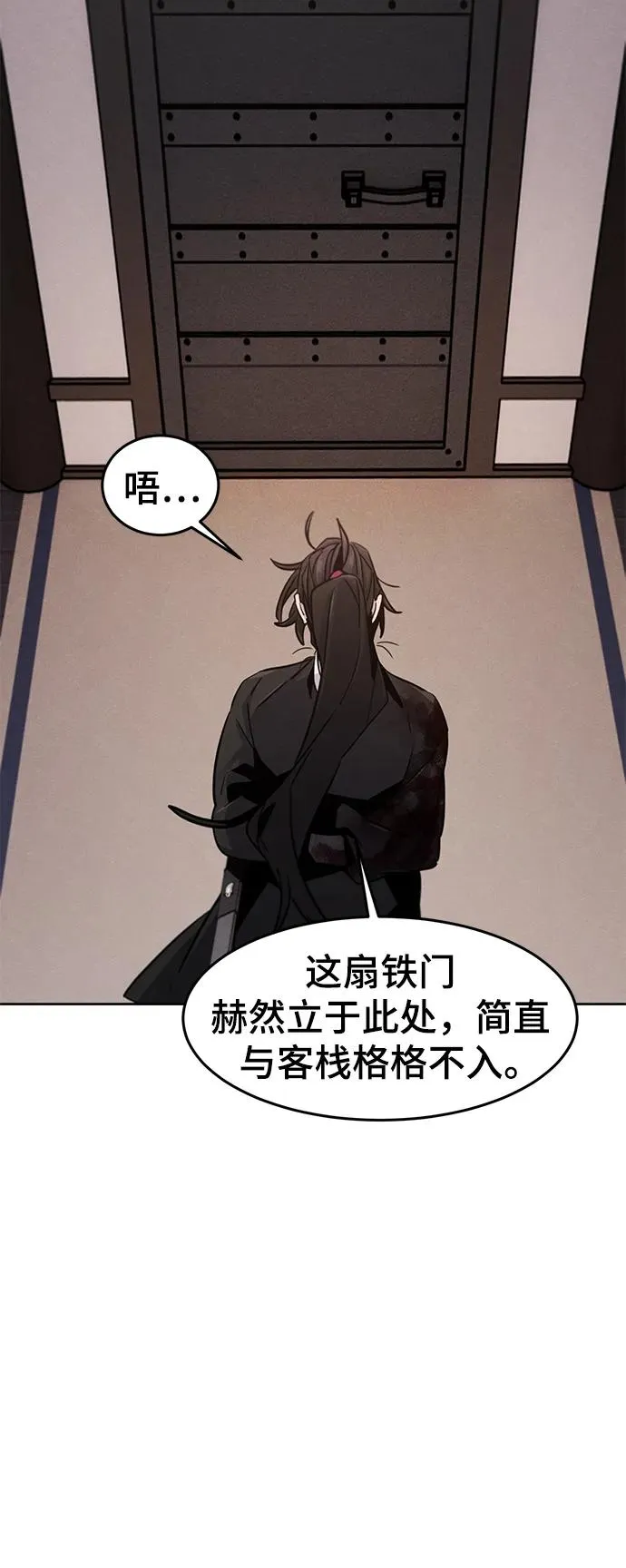 第74话19