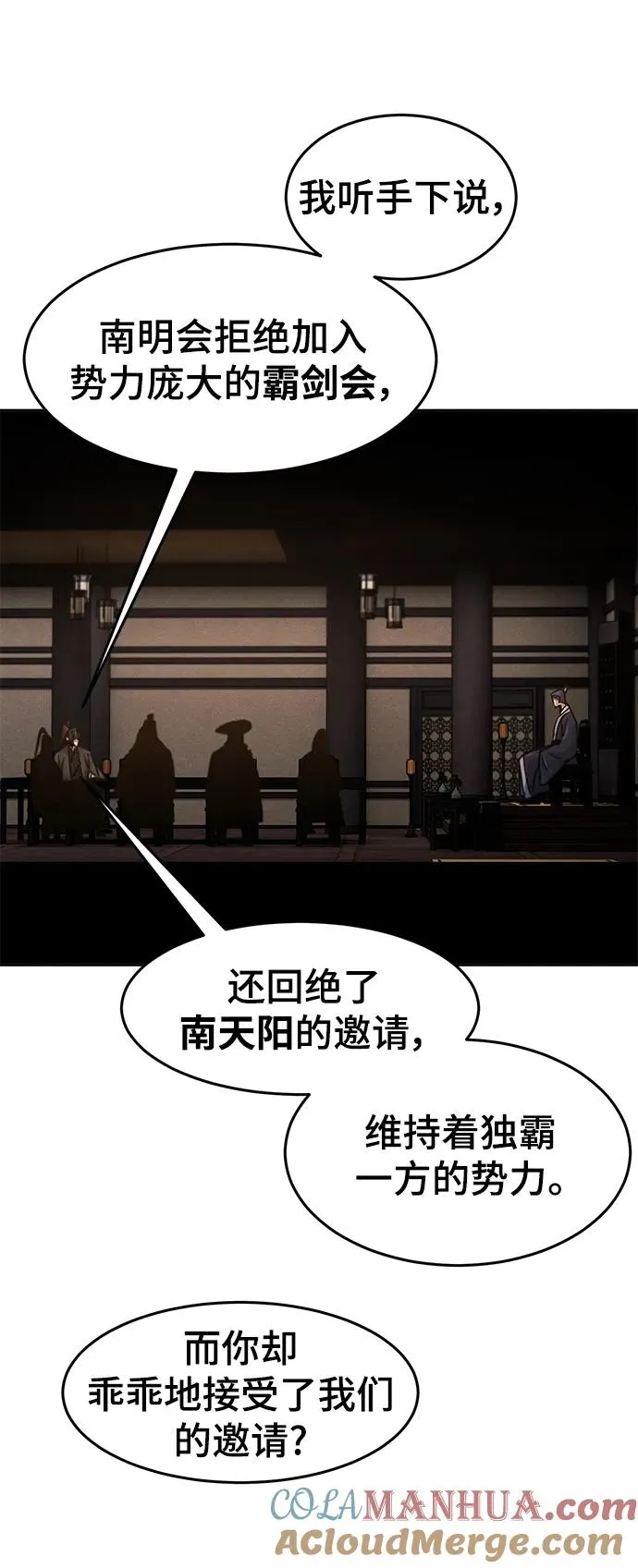 第78话6