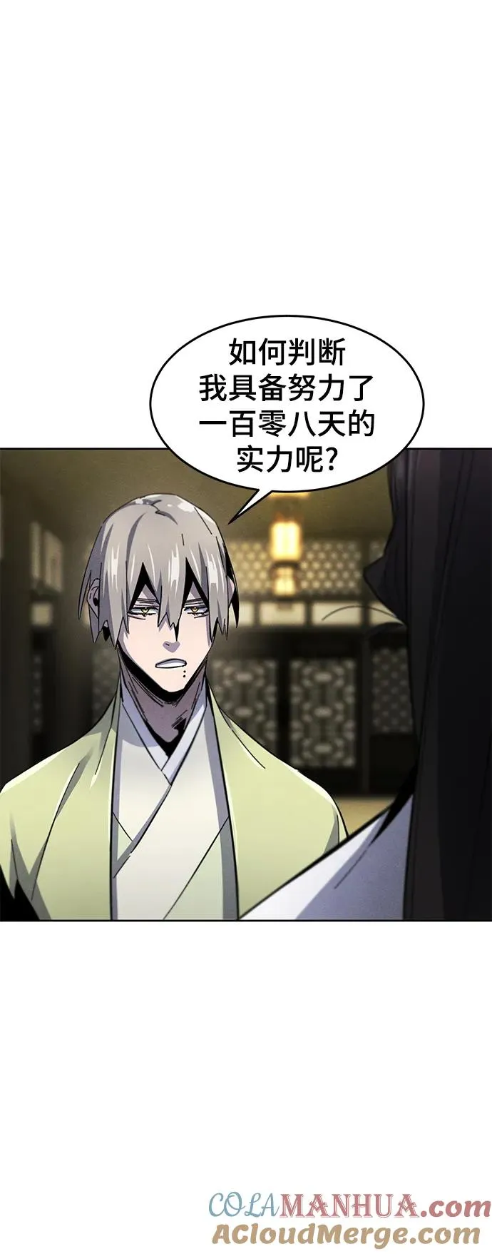 第61话36