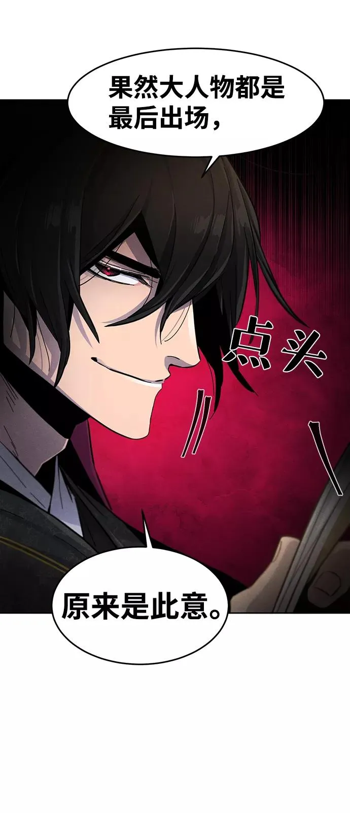 第25话40