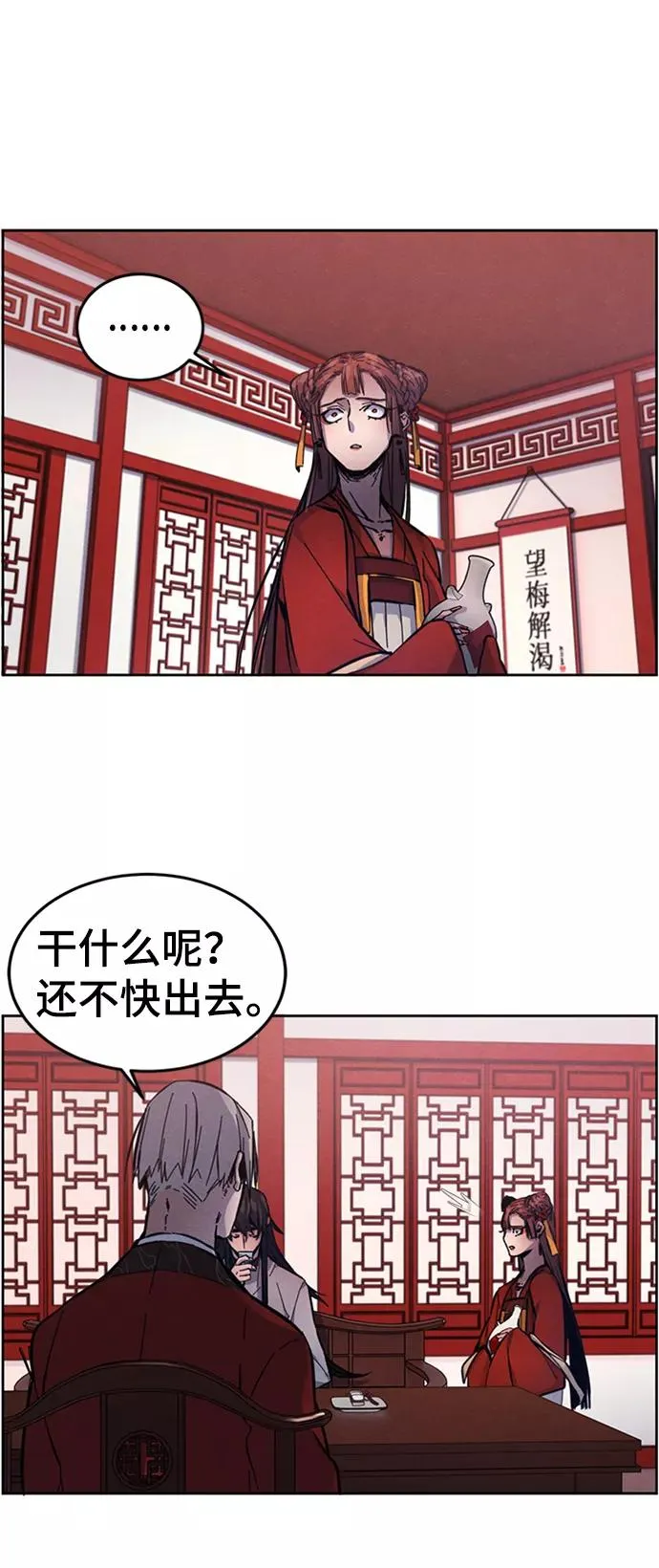 第4话73