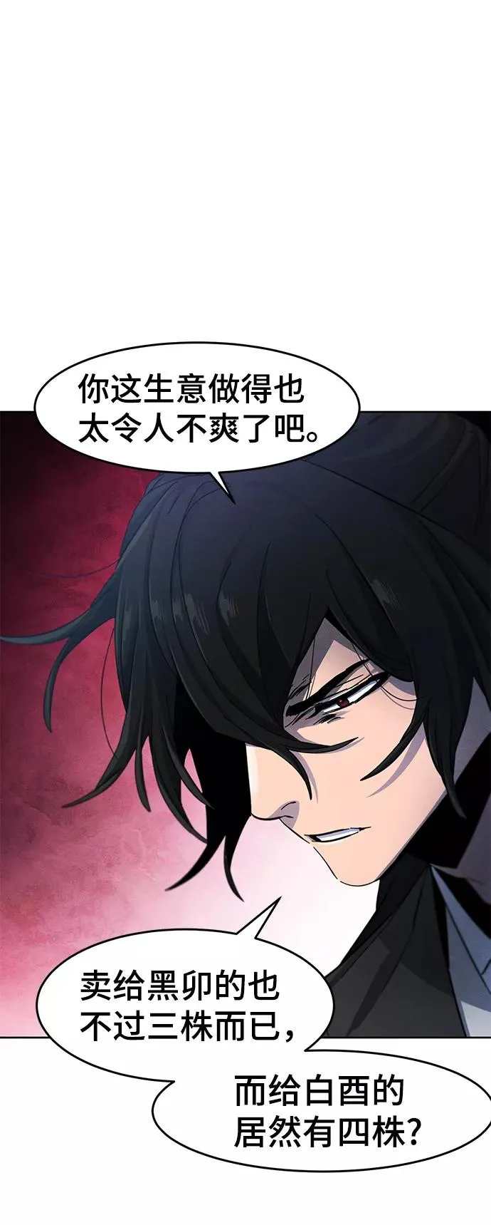 第36话17
