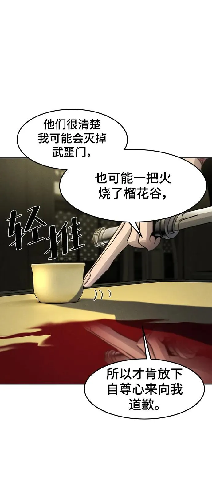 第54话56