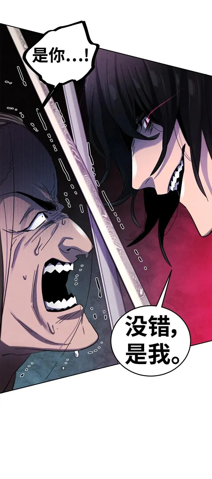 第56话40