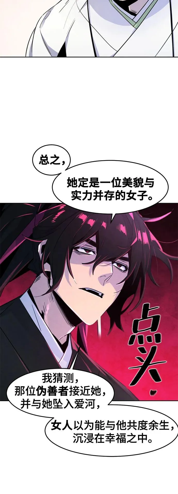 第111话43
