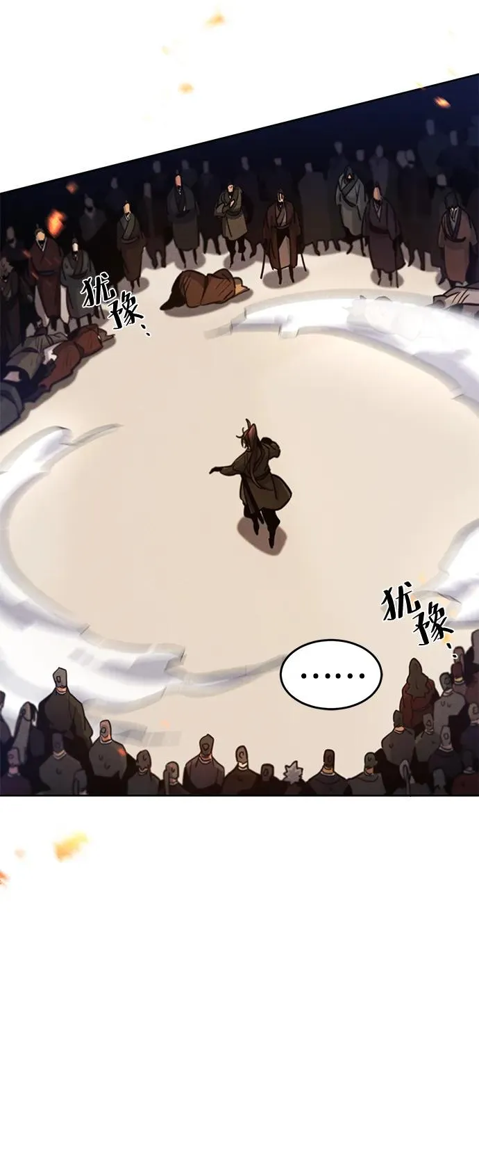 第71话29