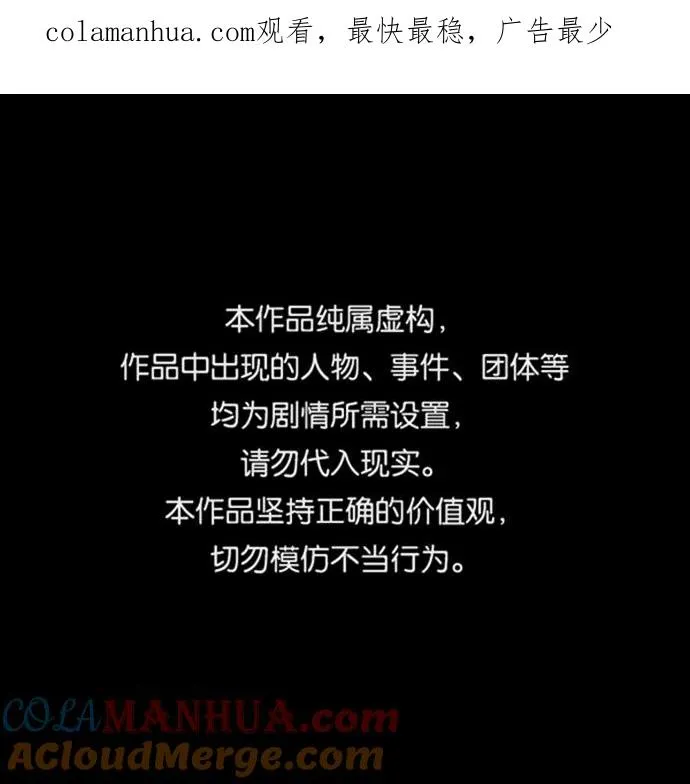 第50话0
