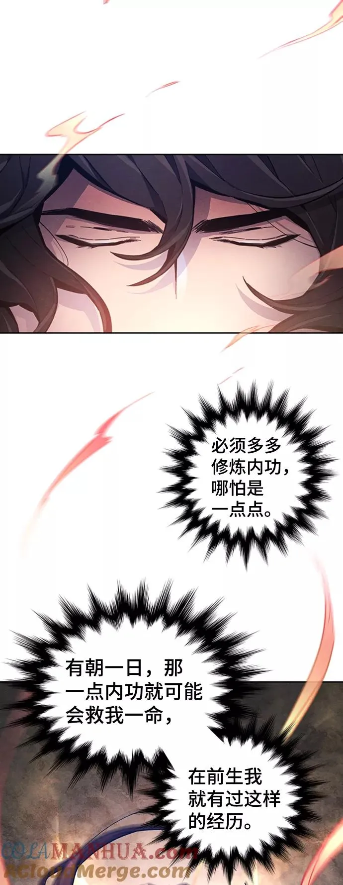 第10话42