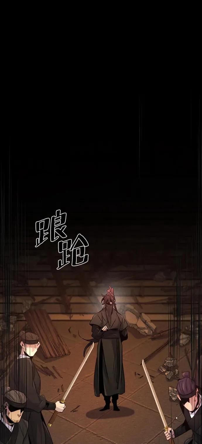 第99话1