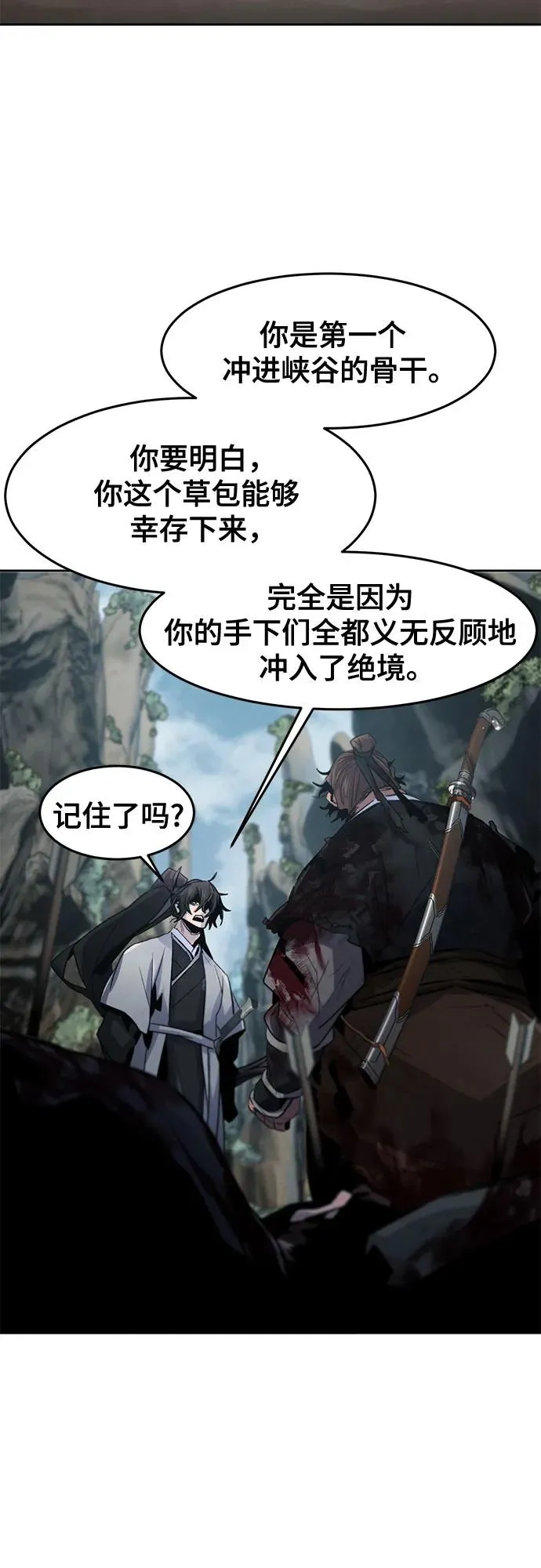 第109话19