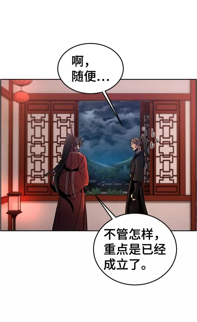 第16话10