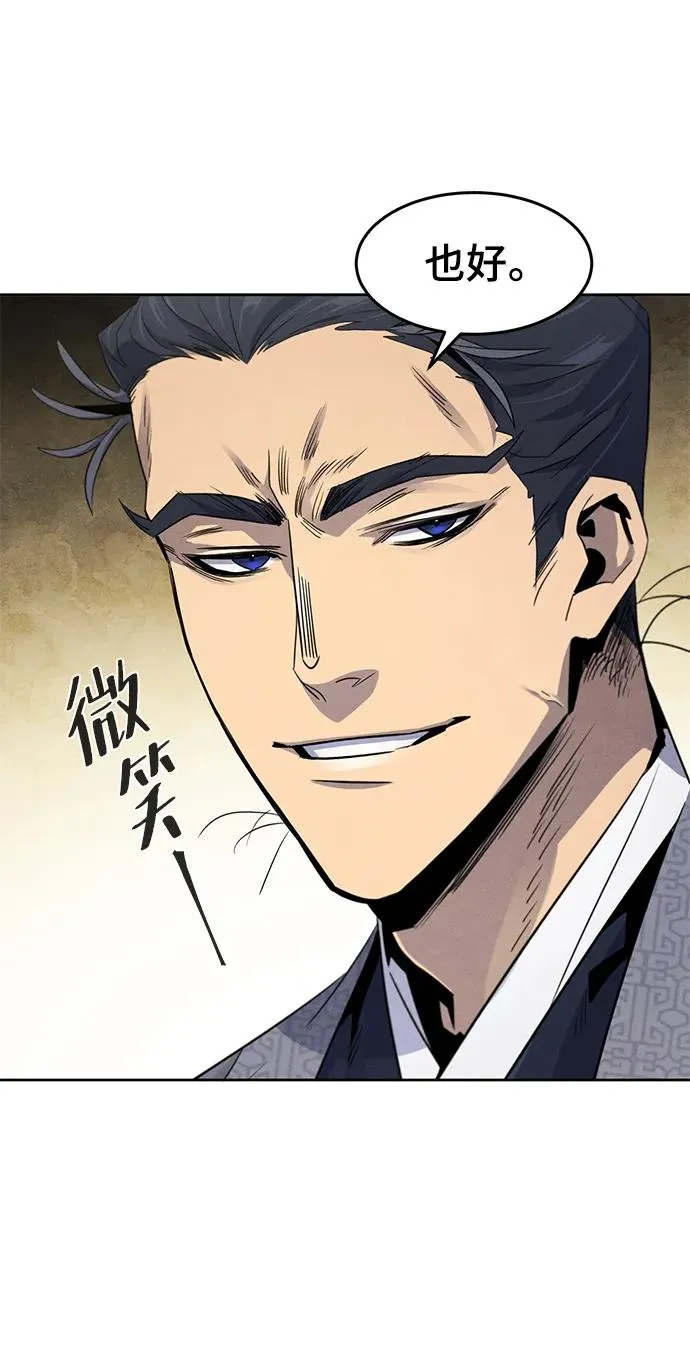 第91话59