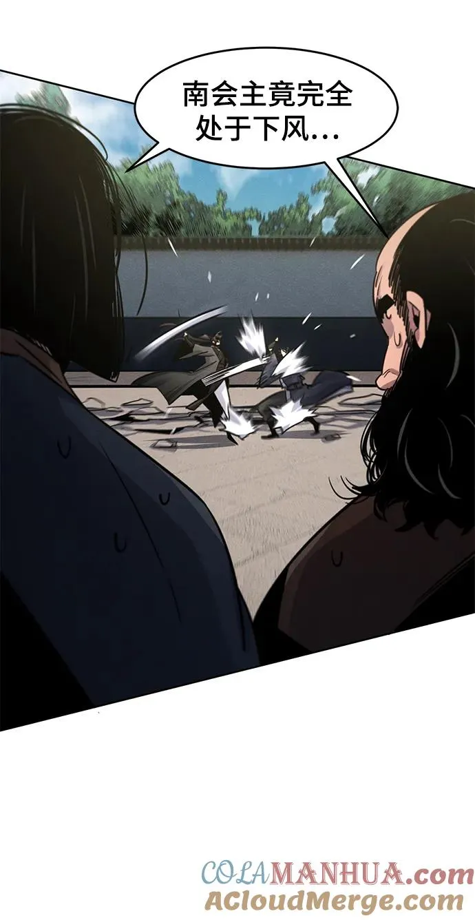 第79话21