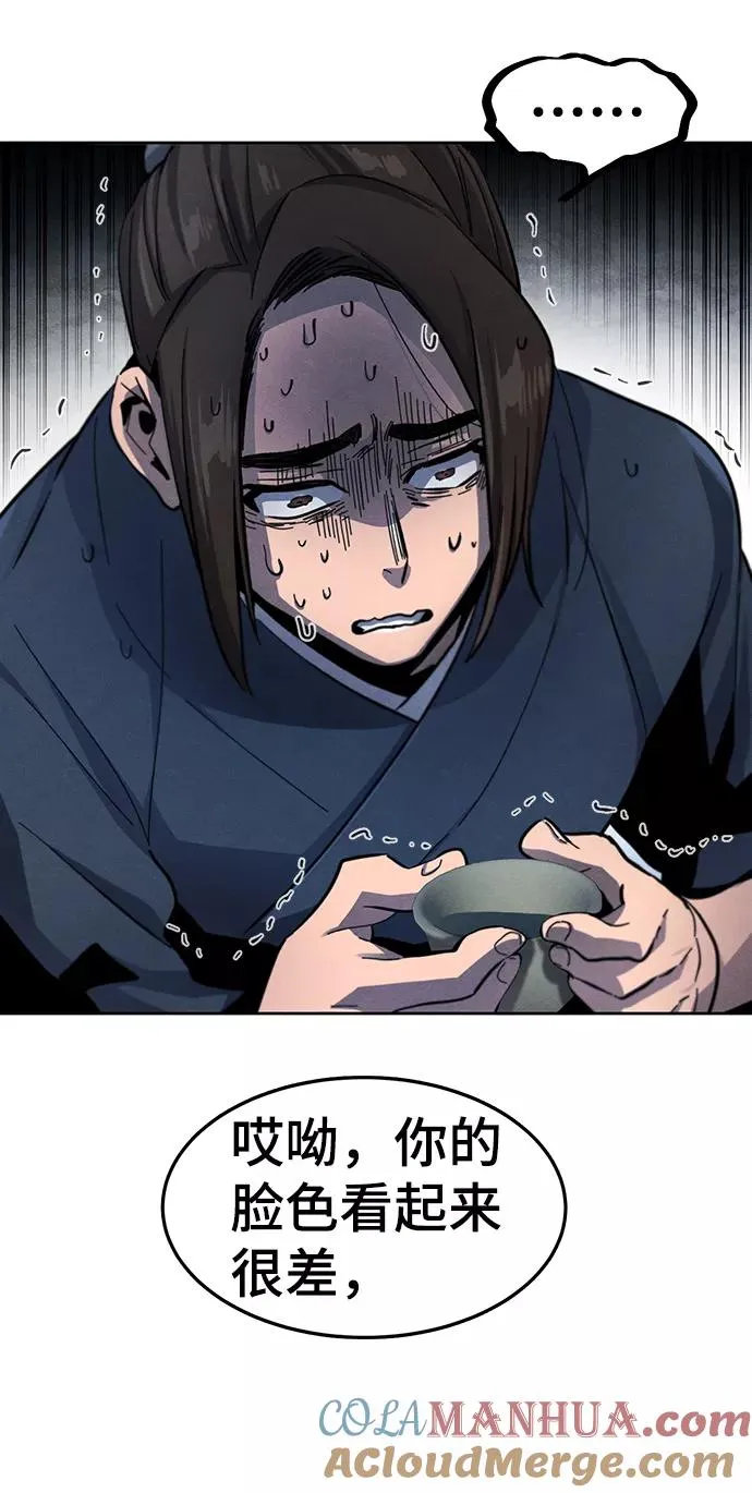 第41话27