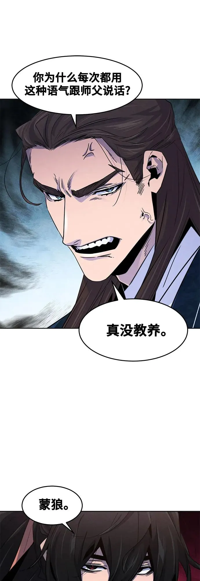 第115话8