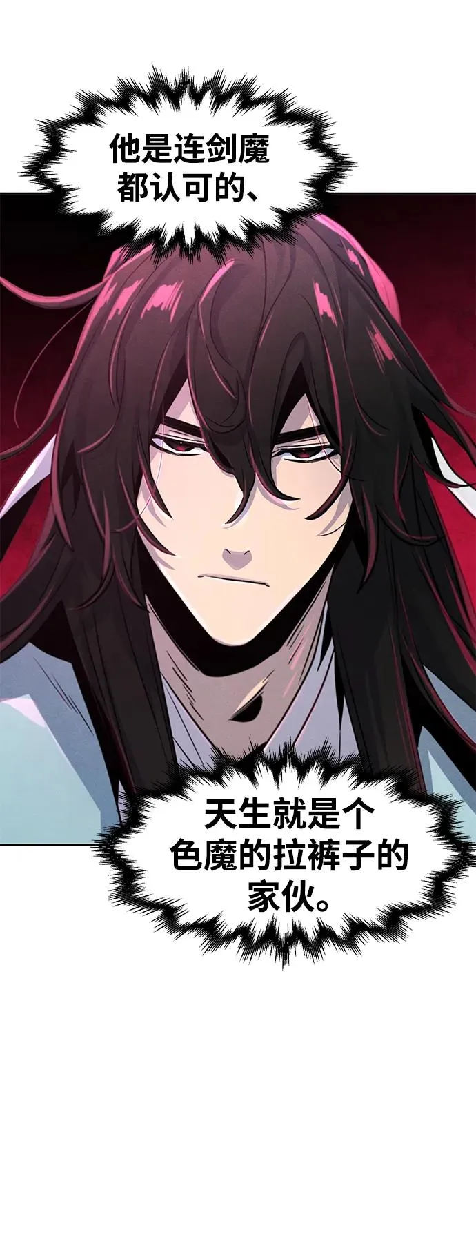 第85话71