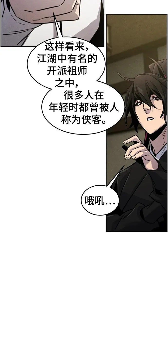 第76话59