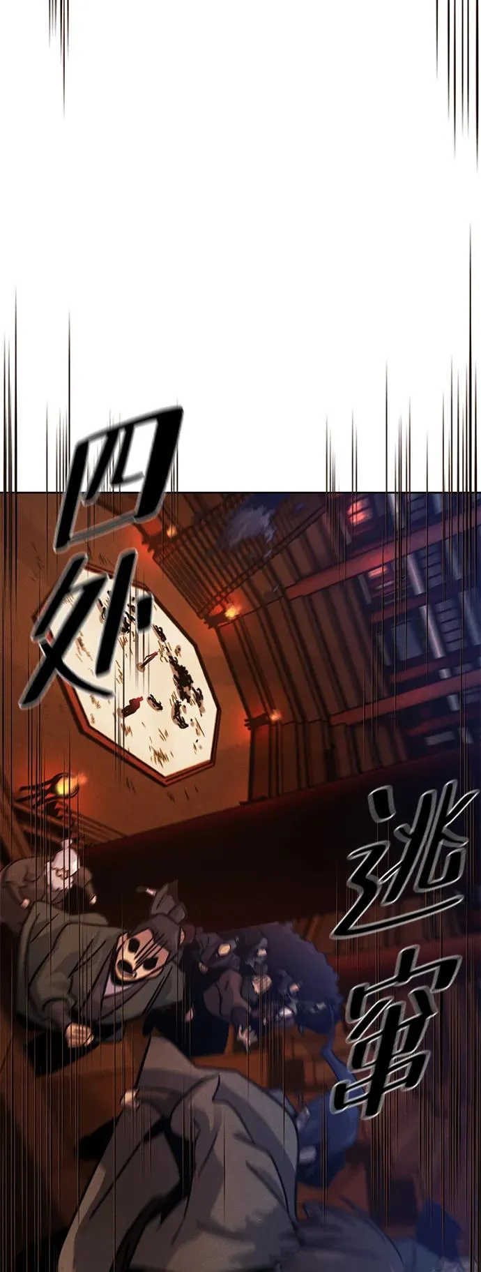 第72话35
