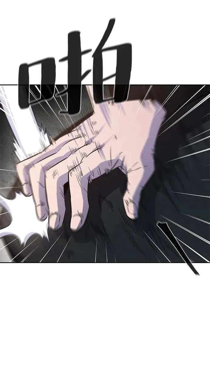 第87话8