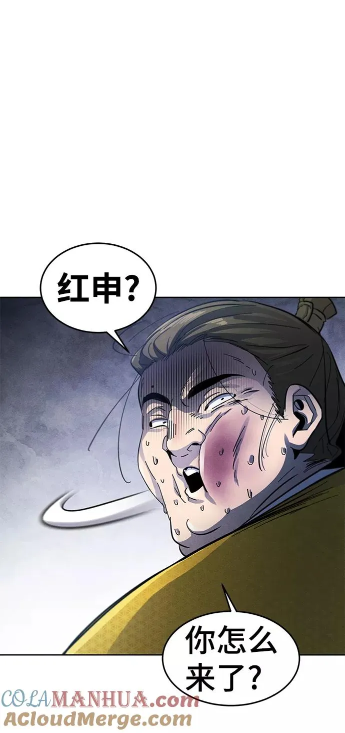第36话42