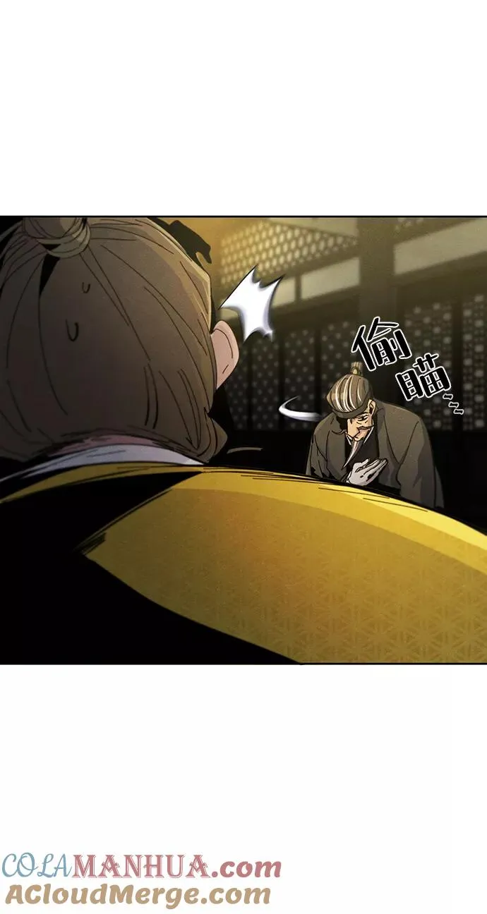 第34话54