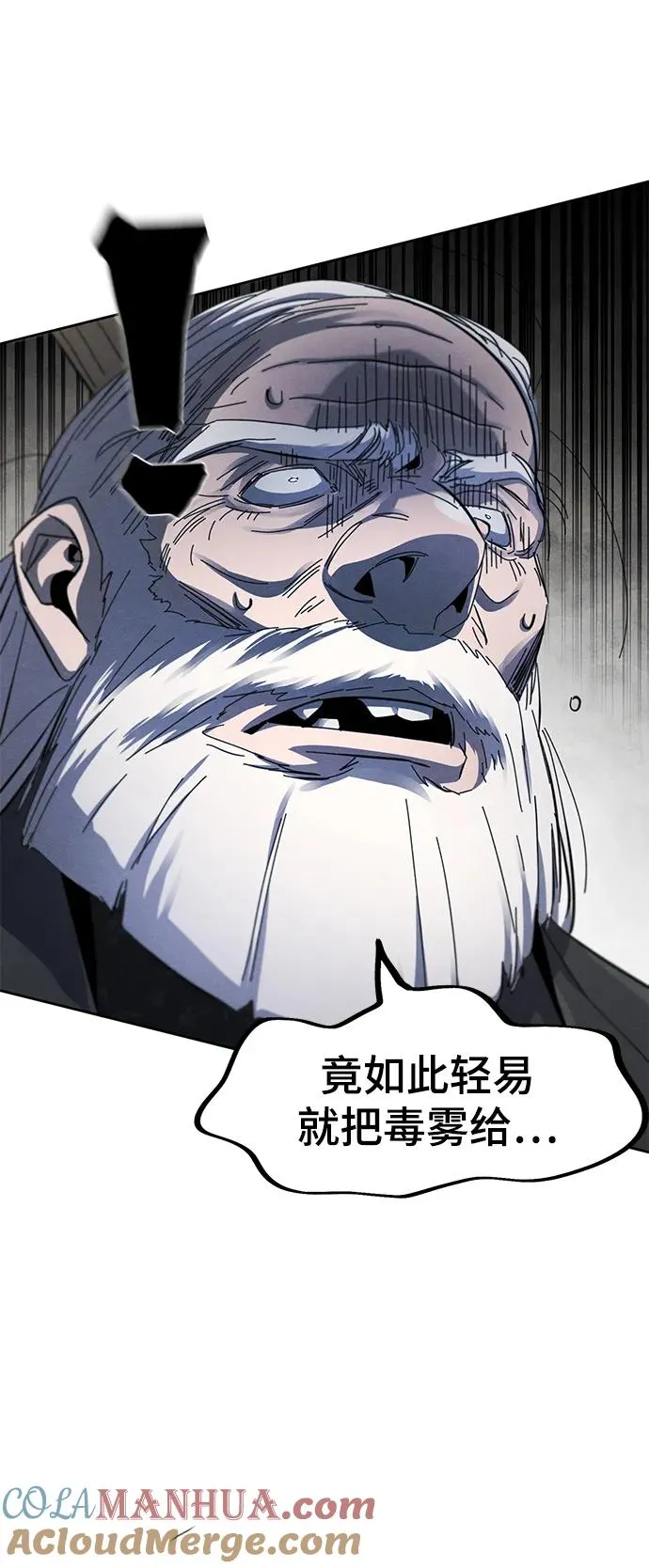 第59话48
