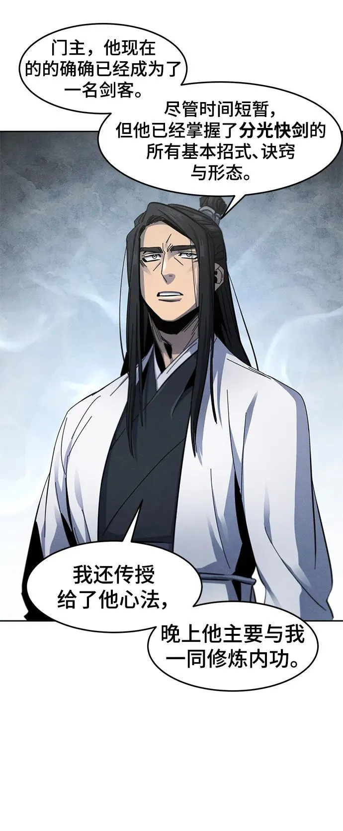 第63话68