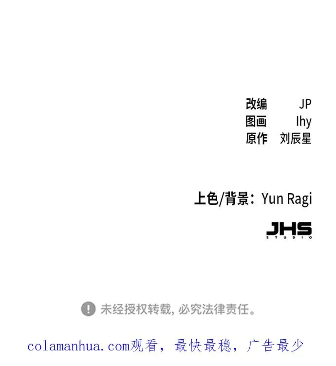 第39话91