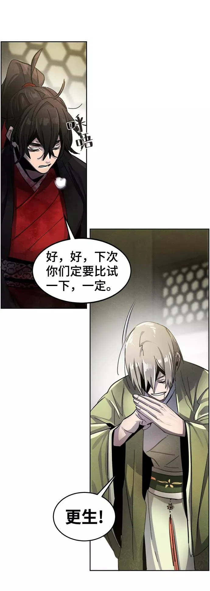 第48话37
