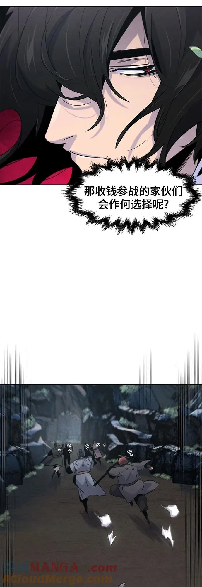 第106话57