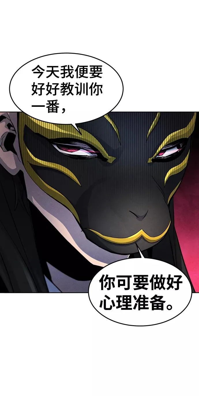 第26话20