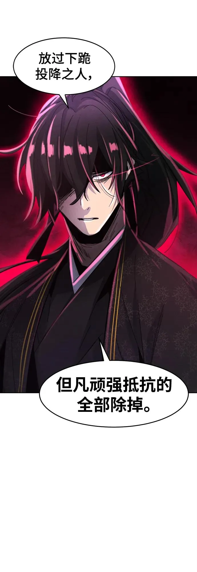 第56话73