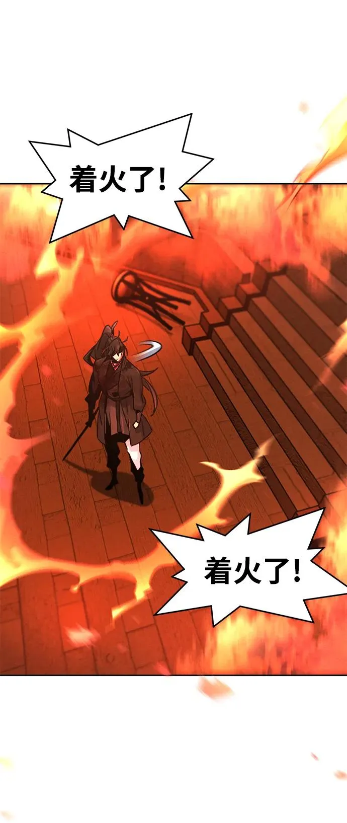 第73话43