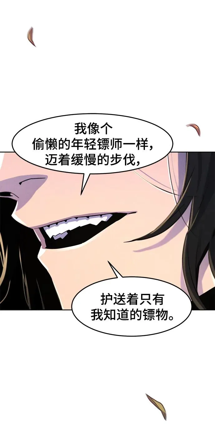 第101话65