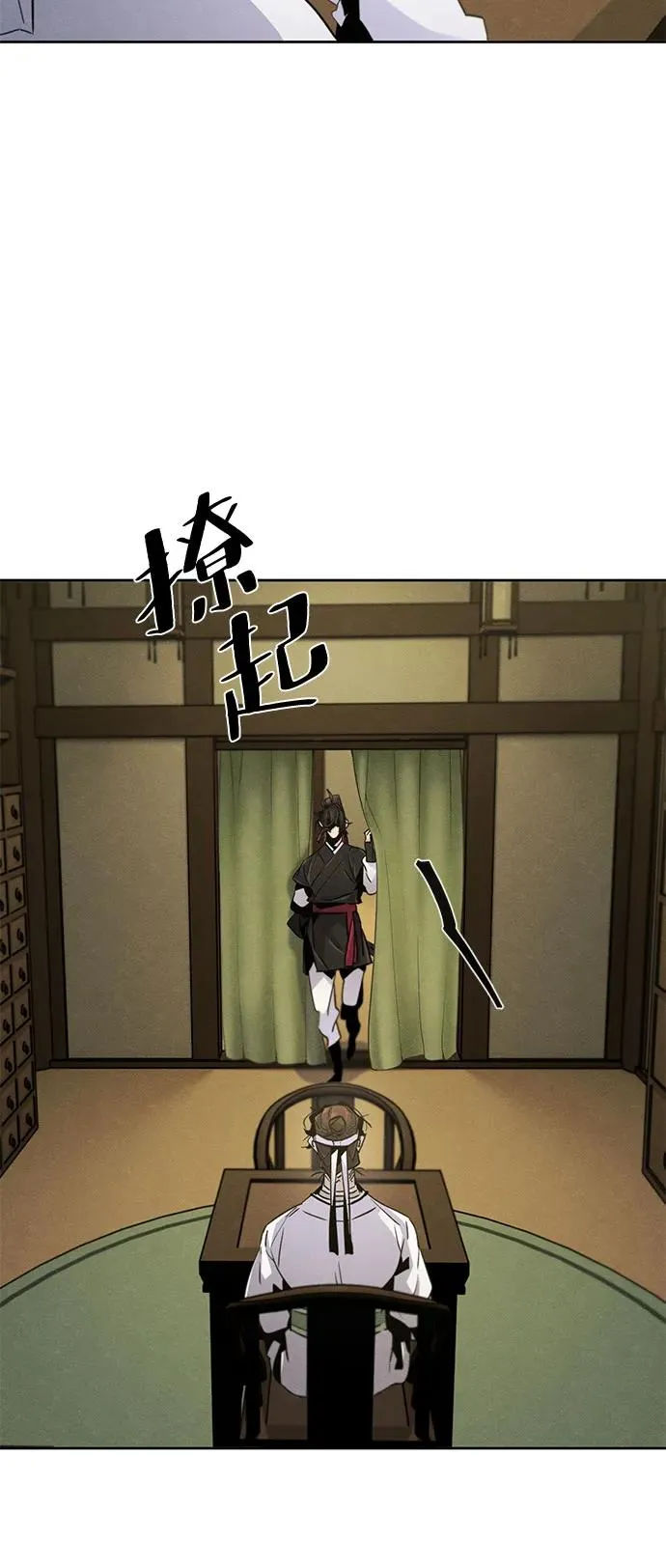 第111话7