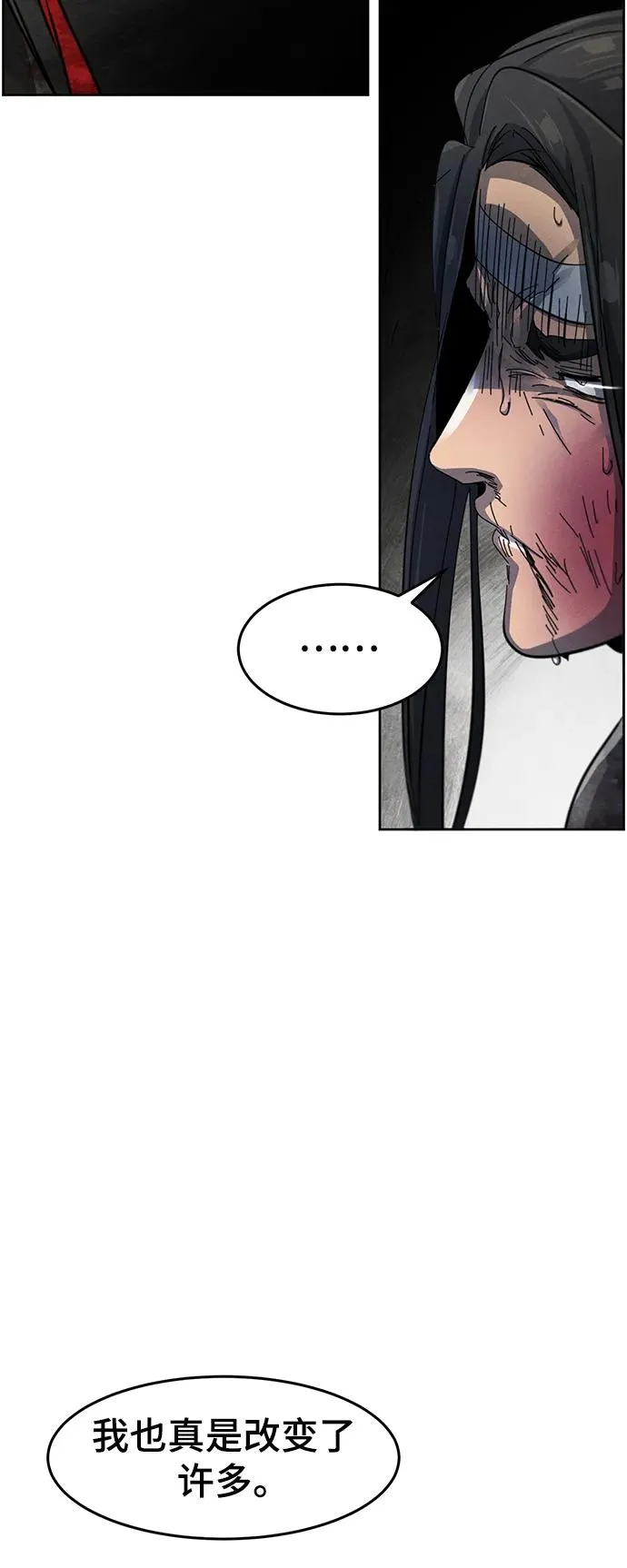 第53话89