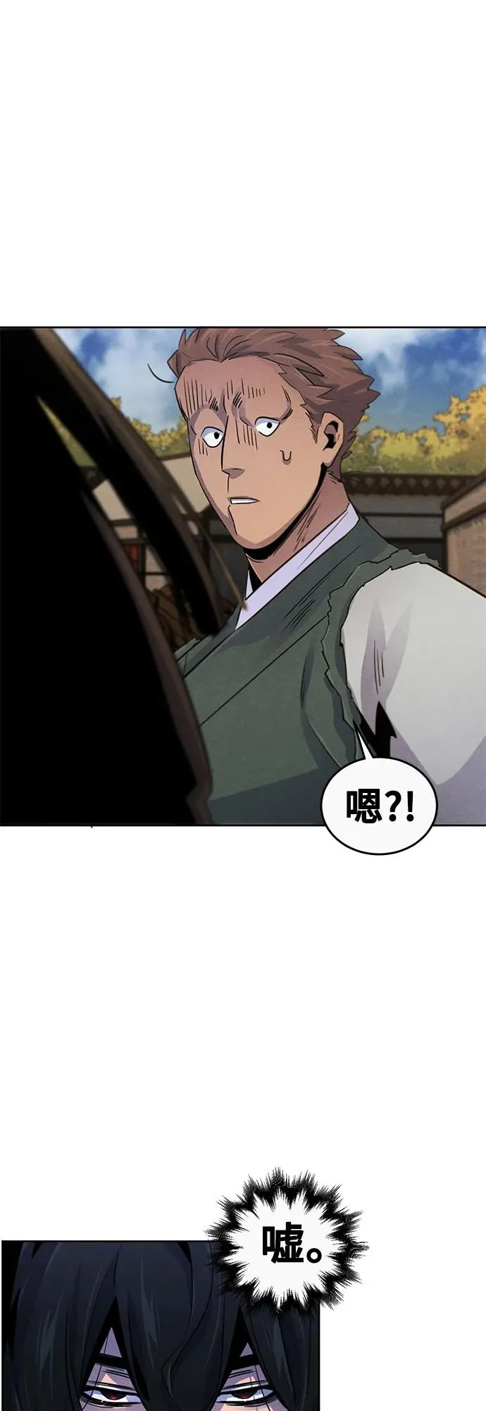 第105话19