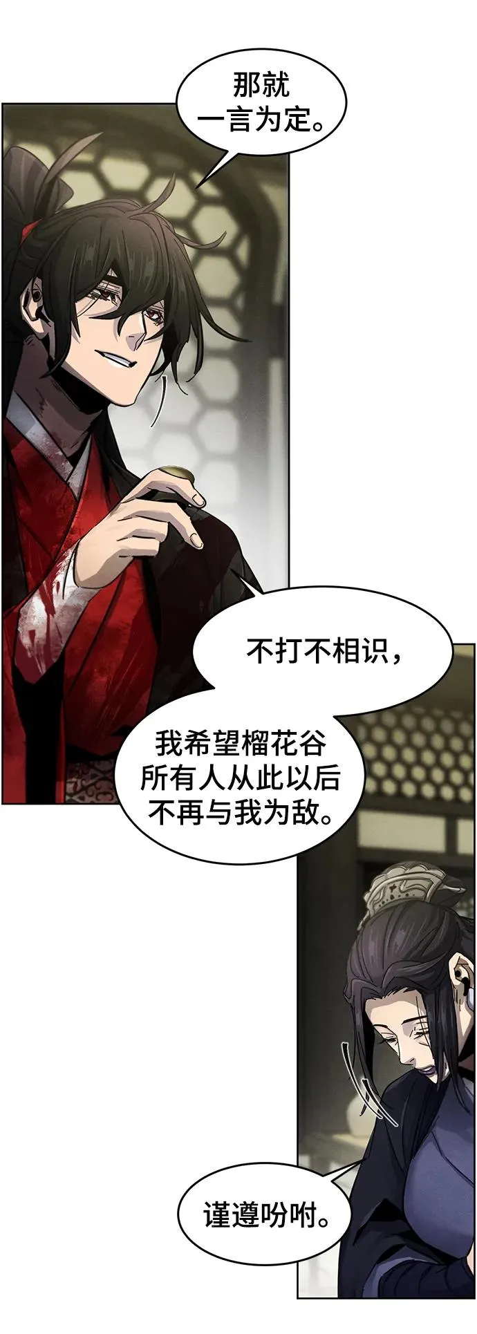 第53话67