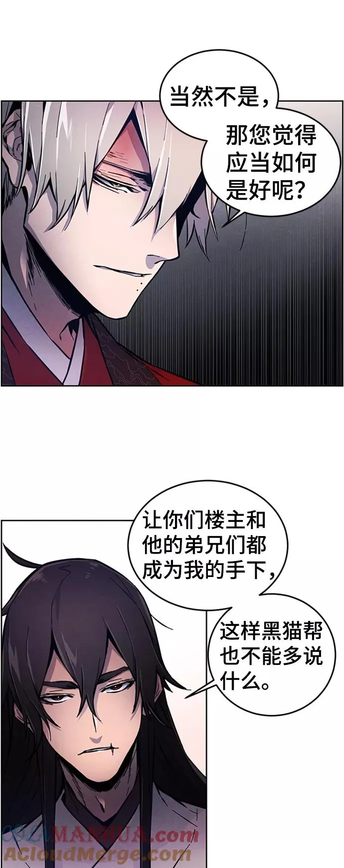 第5话9