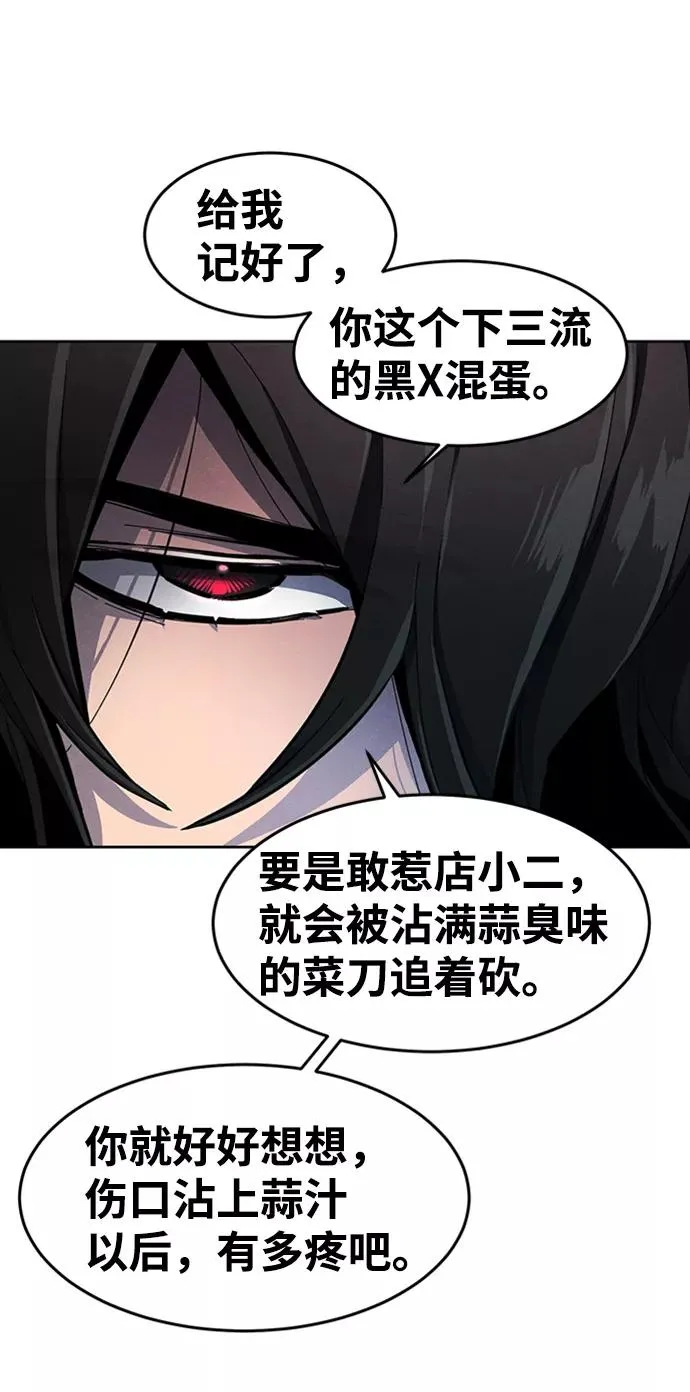 第17话76